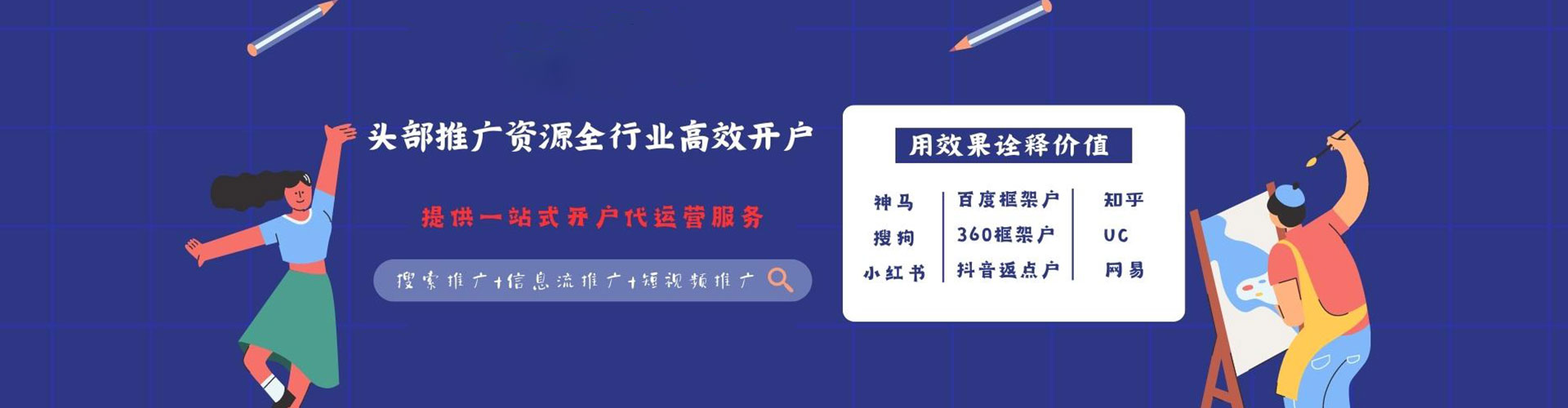 日照sem怎么做