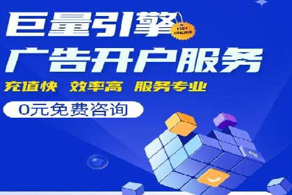 SEM代运营案例：企业增长动力源泉