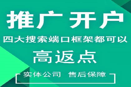 SEM关键词布局技巧解析