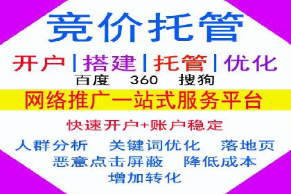 信息流优化助力企业增长案例